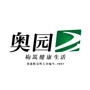 奥园