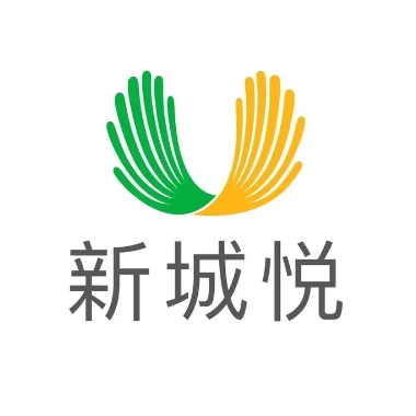 新城悦